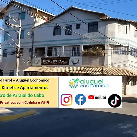 Апартаменты Arraial Do Cabo - Brisas Do Farol - Aluguel Economico Экстерьер фото