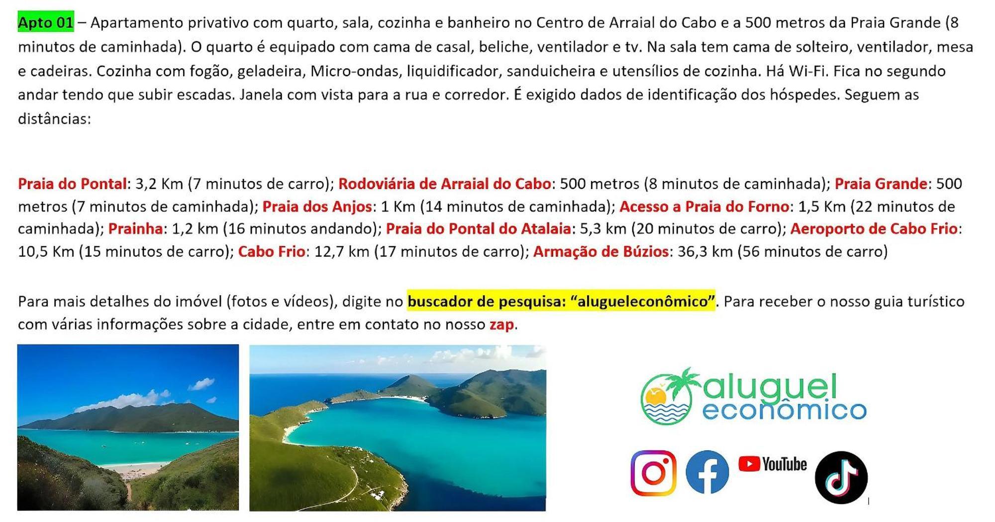 Апартаменты Arraial Do Cabo - Brisas Do Farol - Aluguel Economico Экстерьер фото