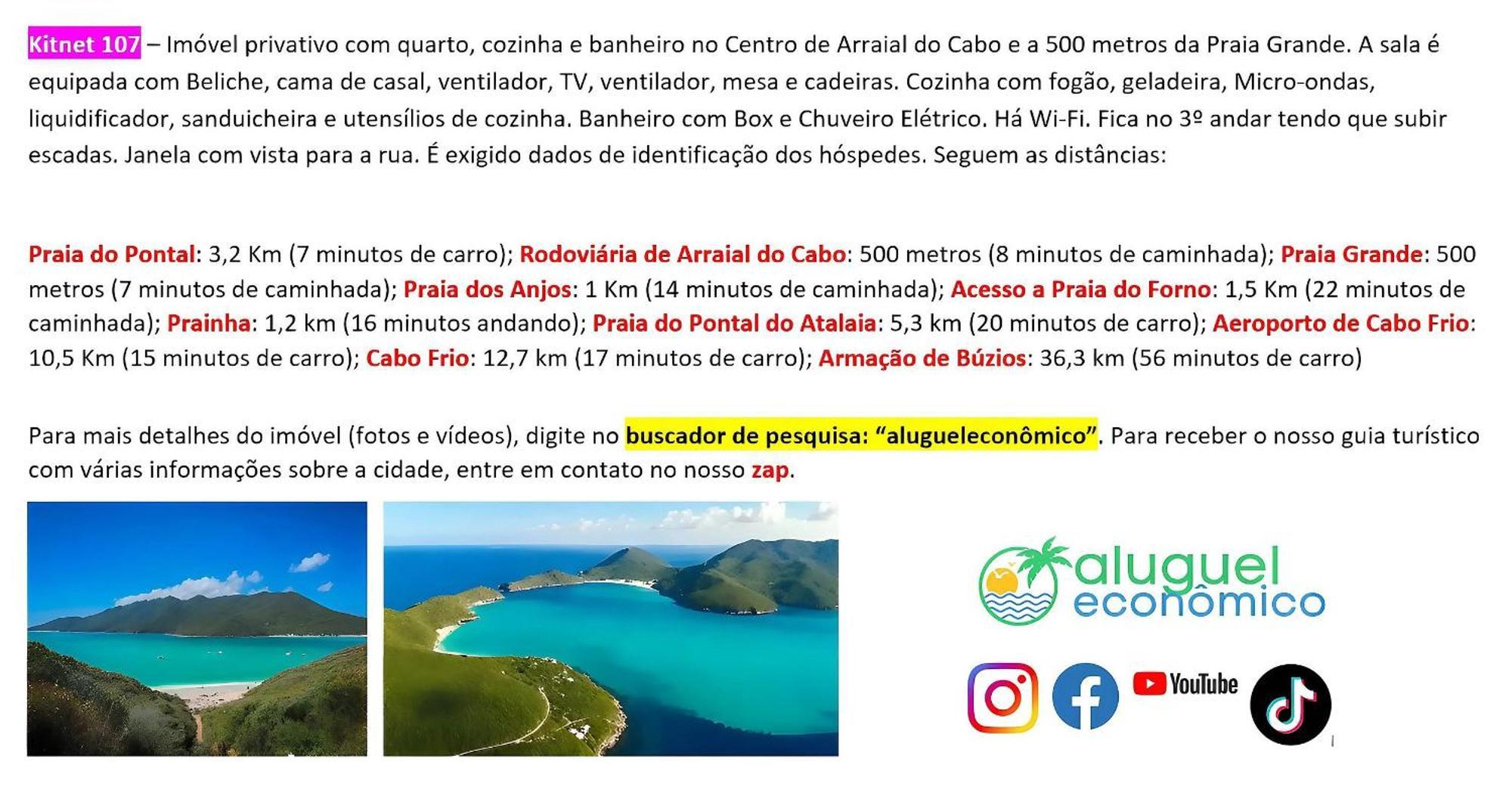 Апартаменты Arraial Do Cabo - Brisas Do Farol - Aluguel Economico Экстерьер фото