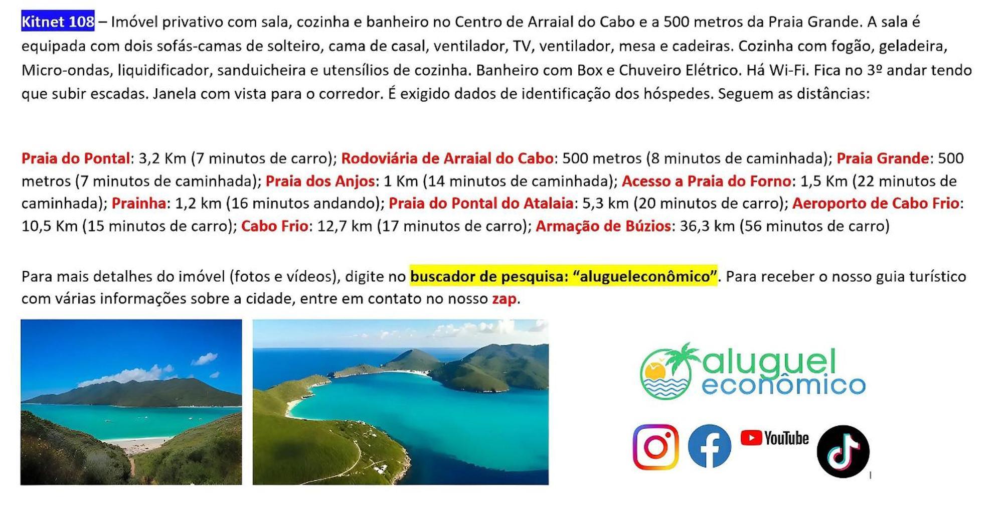 Апартаменты Arraial Do Cabo - Brisas Do Farol - Aluguel Economico Экстерьер фото